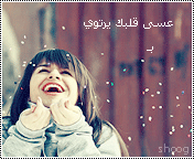 6724alsh3er.gif