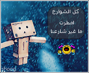 6727alsh3er.gif