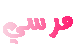 252.gif
